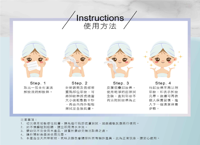 Dr.Morita 森田藥粧 - 保濕深層卸妝棉-48片