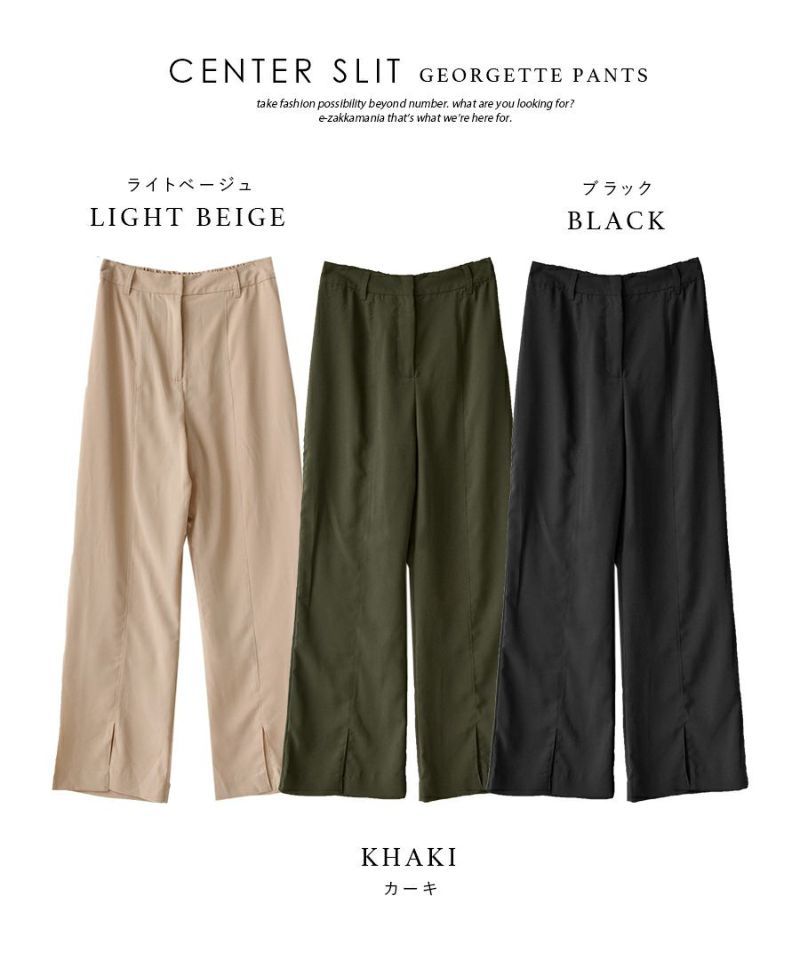 日本 zootie - 前開衩垂墜感西裝褲-淺卡其