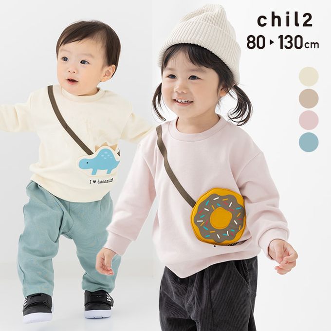 日本 Chil2 - 可愛側口袋裏毛長袖上衣-恐龍-米黃