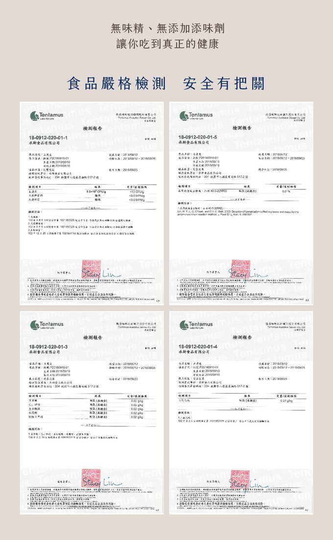 原味時代 - 【低醣千張餃】青花椒麻千張餃-12入/ 盒