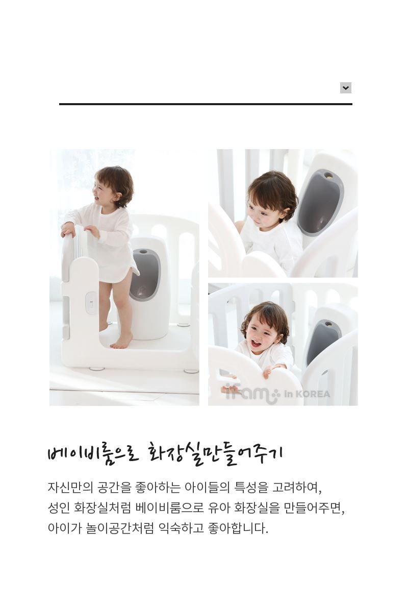 韓國 iFam - 男童學習小便斗-經典白 (【25cm x 22cm x 51cm】)