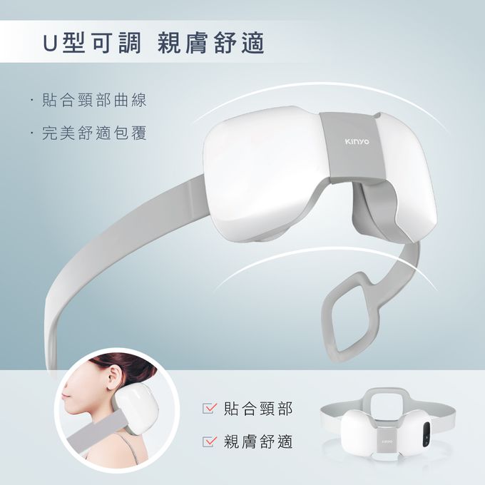 KINYO - 無線4D肩頸按摩帶 (IAM-2701)