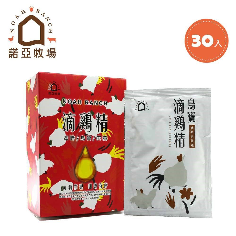 諾亞牧場 - 【免運】烏寶滴雞精30入裝-60ml/入