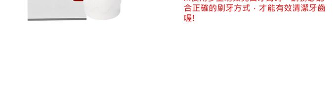 韓國2080 - 專業亮白牙膏-除垢脫漬-125gX4入組