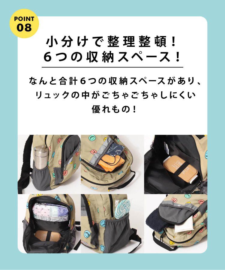 日本 BREEZE - 高機能輕量減壓設計兒童背包-白綠棋盤格 (33x24x13cm)