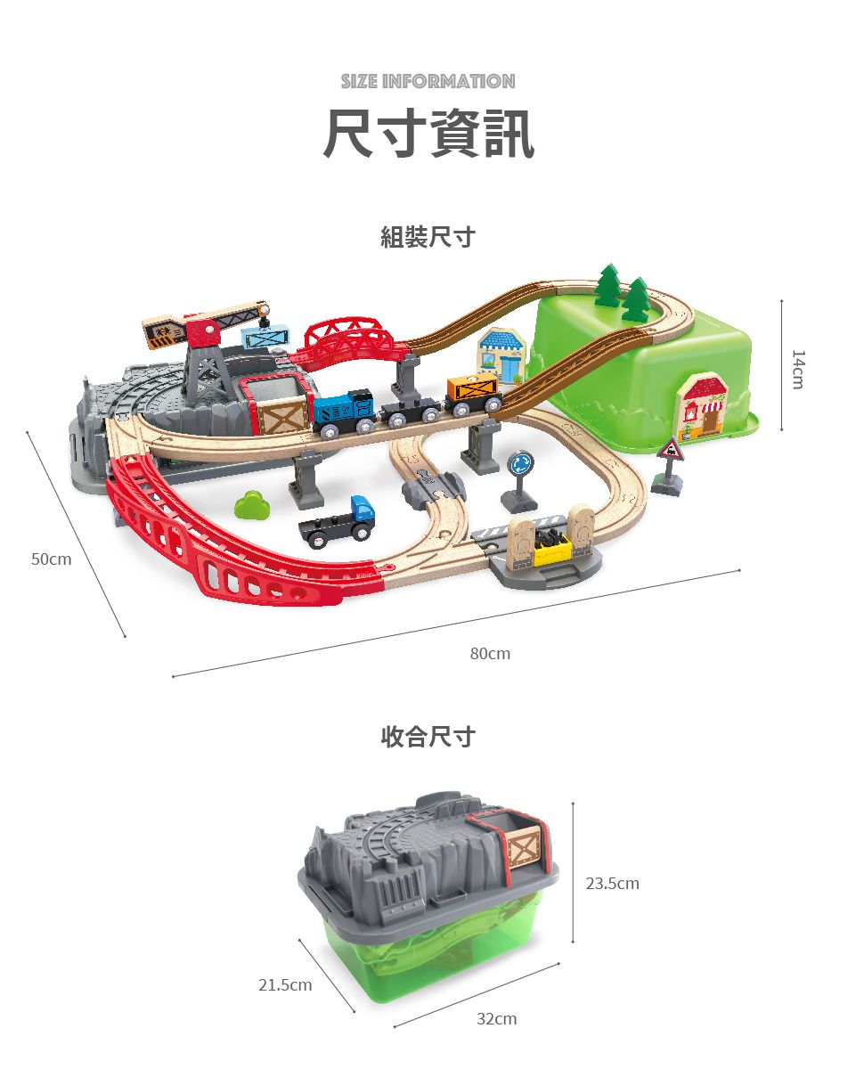 德國 Hape - 建築家木製軌道玩具(附收納箱50件組)