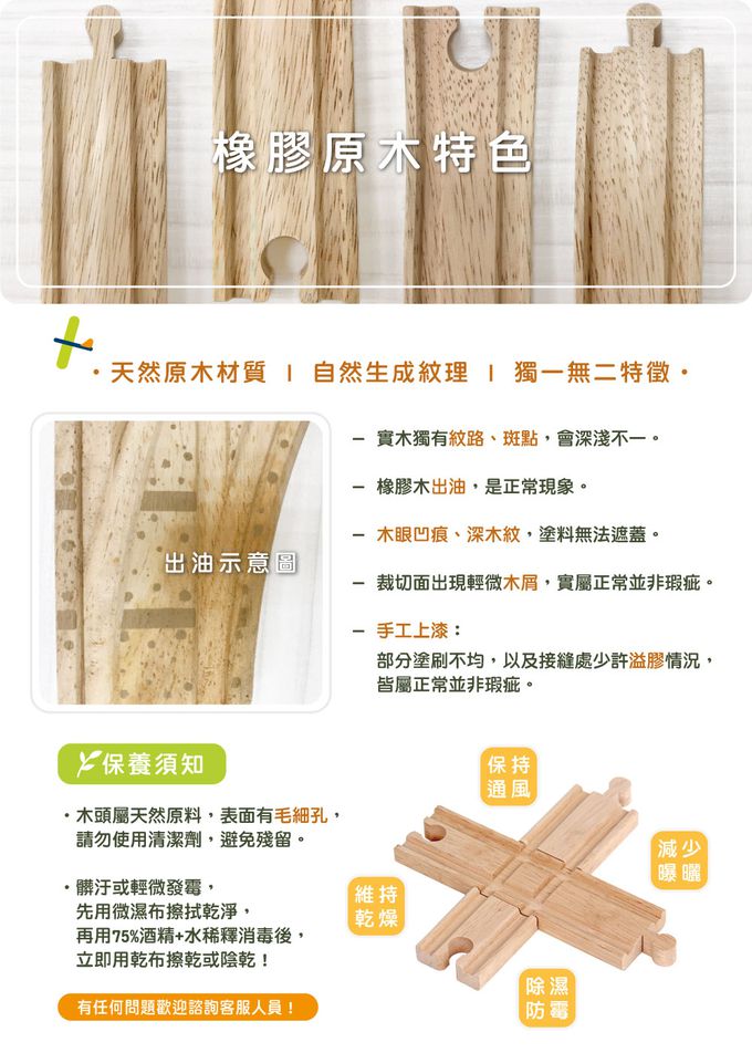 台灣 Mentari - 豪華運輸交通軌道組