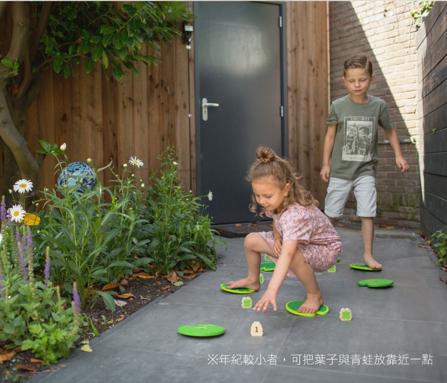 荷蘭BS - 池塘抓青蛙