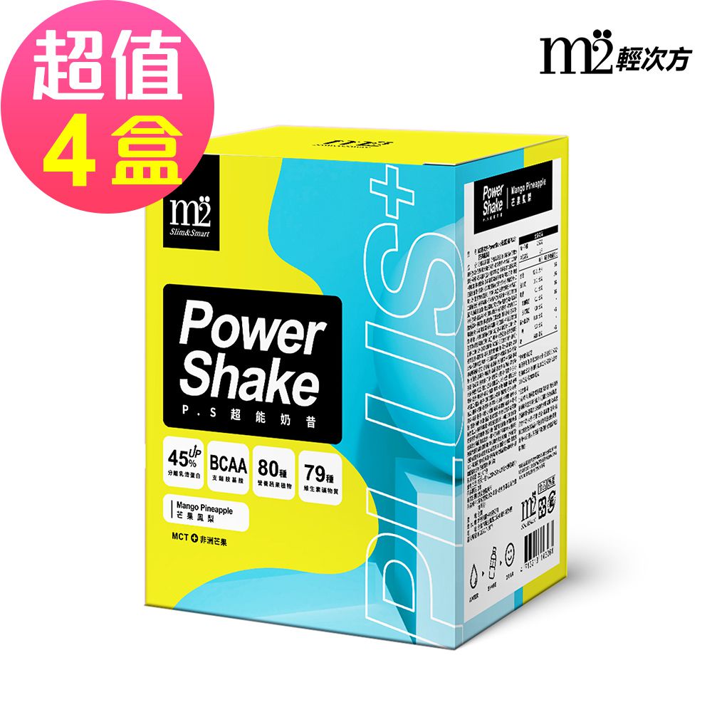【M2輕次方】超能奶昔Plus -芒果鳳梨x4盒(7包/盒)-2024/11/12到期