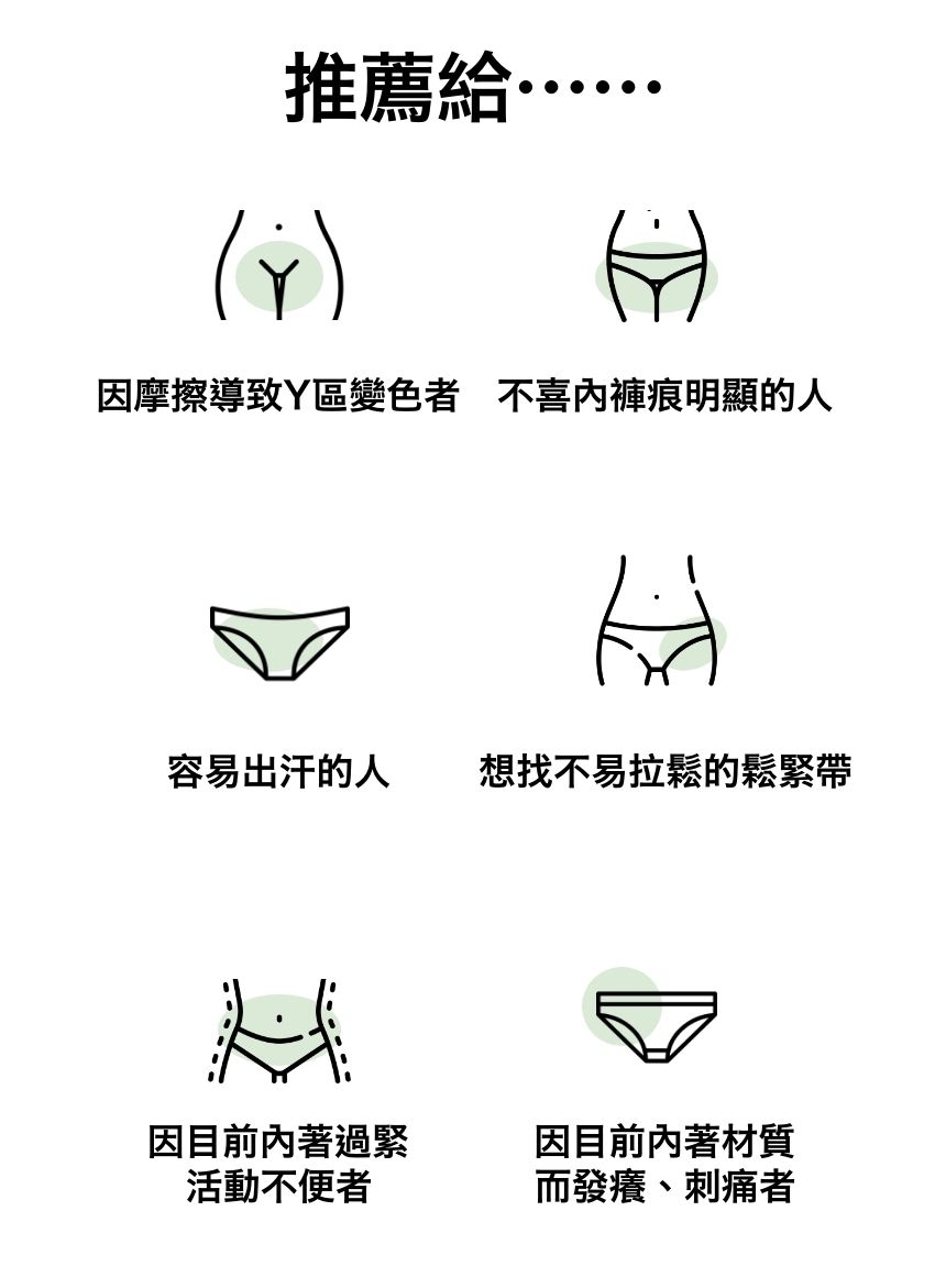 韓國 LOVLOY - 空氣感輕量無痕彈力四角褲-膚