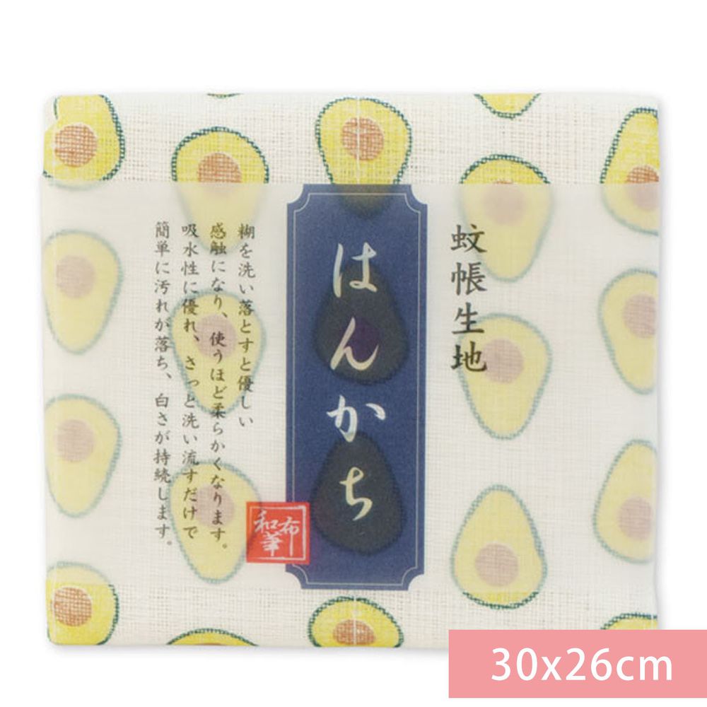 日本代購 - 【和布華】日本製奈良五重紗 手帕-酪梨 (30x26cm)