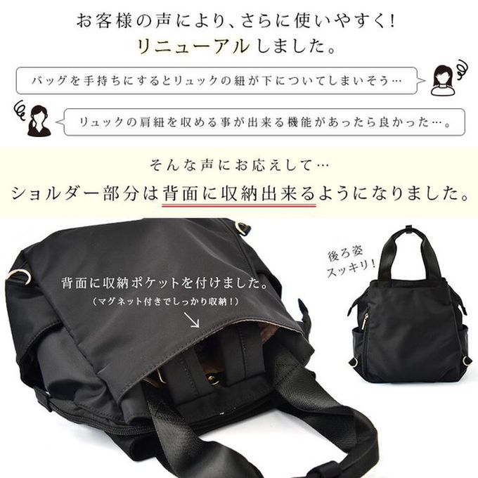 日本 aroco - 9口袋微光澤多功能後背包/手提包-摩卡