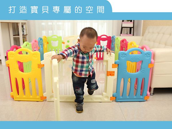 Caring 組合式安全遊戲圍欄