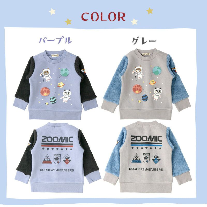 日本 ZOOLAND - 裏起毛印花長袖上衣-漫步宇宙-紫x黑