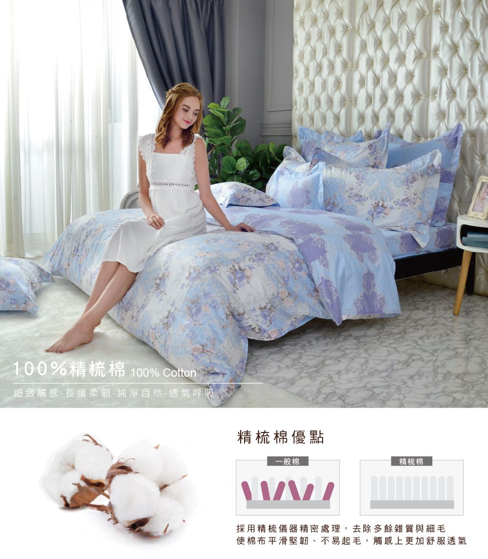 格蕾寢飾 Great Living - 義大利La Belle 防蹣抗菌吸濕排汗兩用被床包組-漫步花海 (特大四件式)