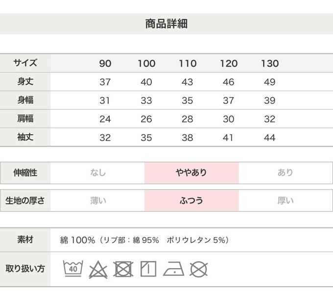 日本 Chil2 - Champion聯名 裏毛定番長袖上衣-黑