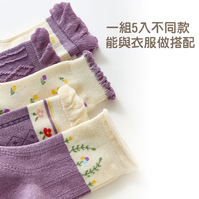 腳ㄚ子 - 兒童棉質中筒襪-紫羅蘭