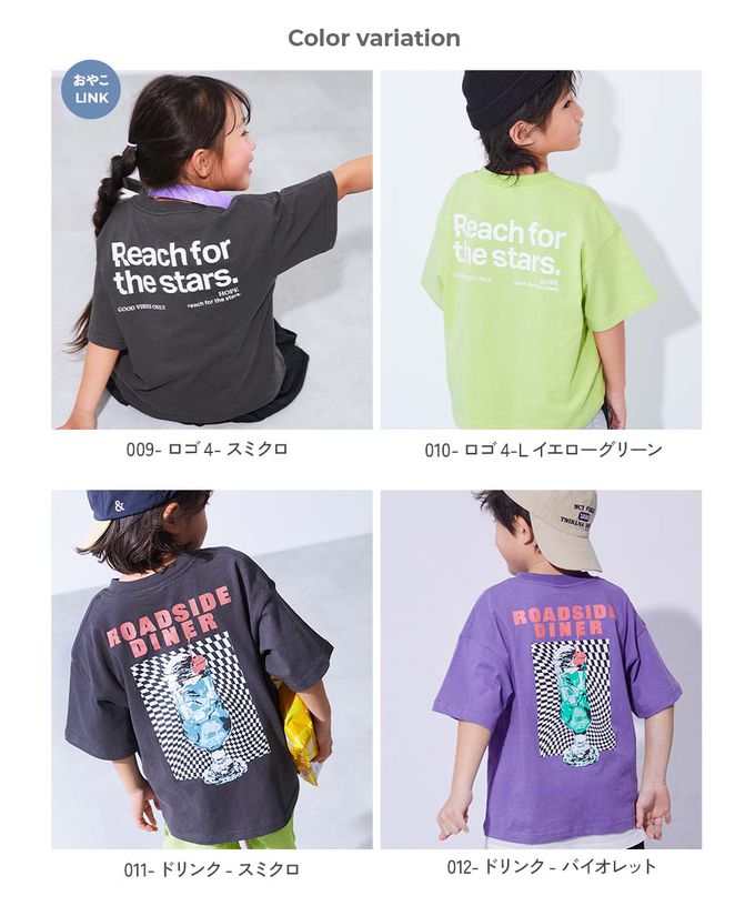 日本 devirock - 100%棉 定番印花短袖上衣-背後星球-灰棕