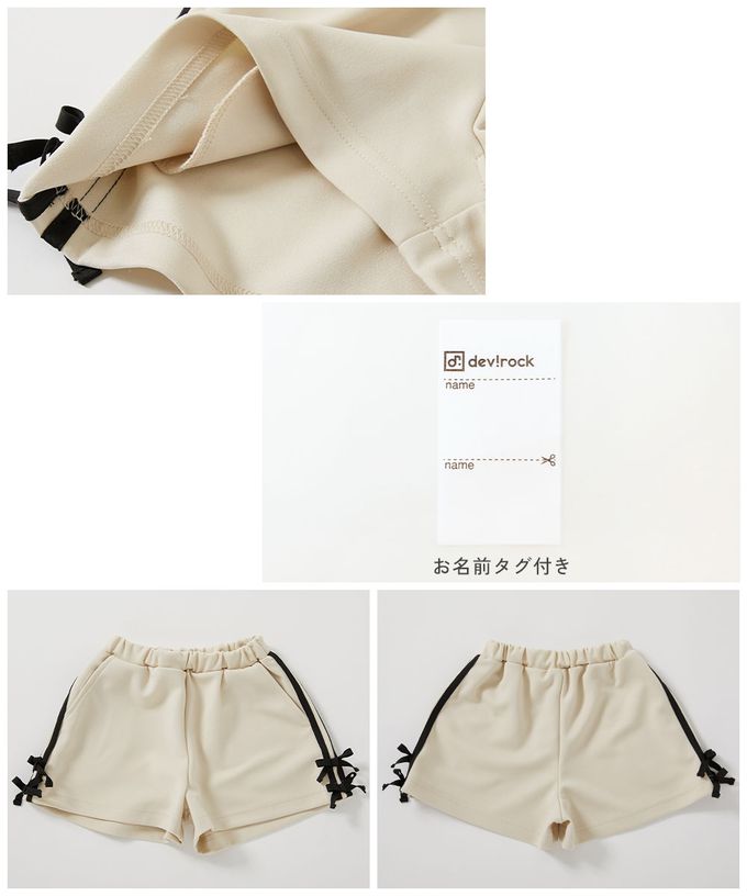 日本 devirock - 可愛側蝴蝶結厚磅短褲-米白
