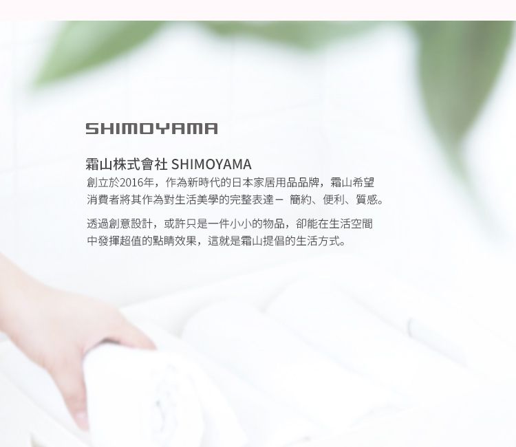 日本霜山 - 女款防領口變形鋁合金衣架 (寬38cm)-15入