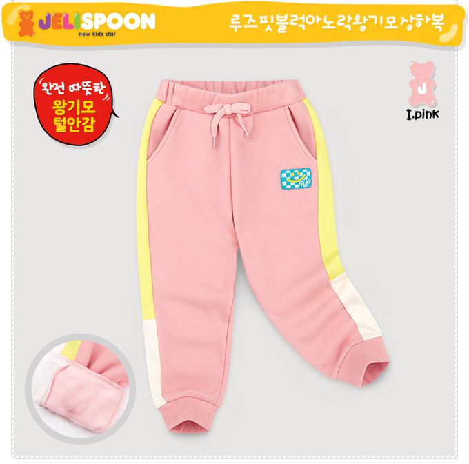 韓國 Jelispoon - 賽車風格立領內刷毛長袖套裝-粉紅