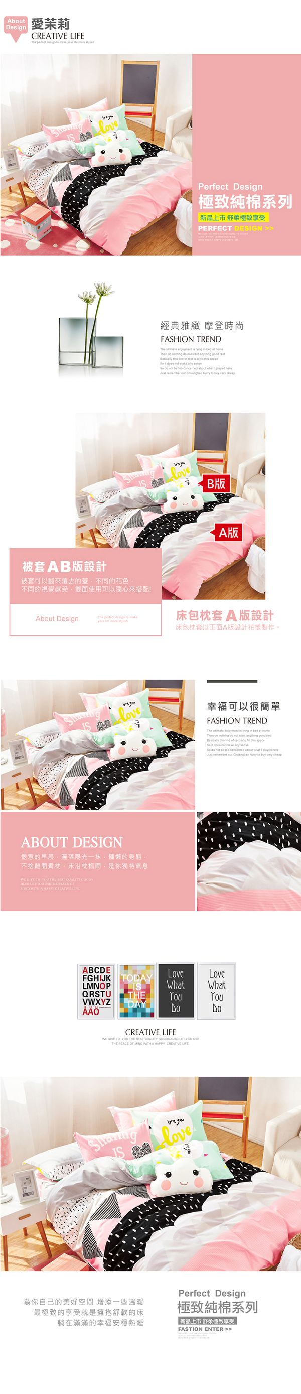 Pure One - 極致純棉寢具組-愛茉莉-加大三件式床包組