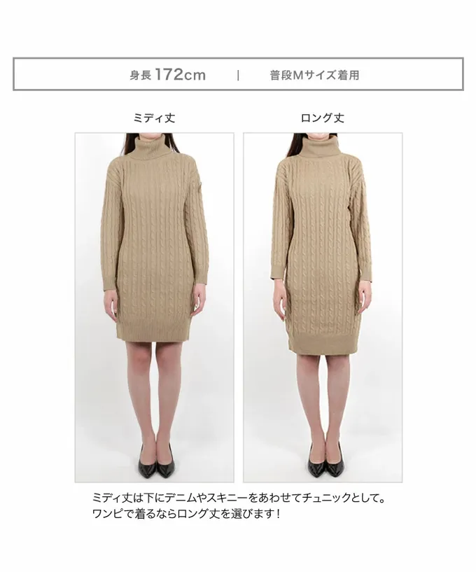 日本 Kobe Lettuce - 好評！經典百搭麻花針織洋裝-(選領和長度)-灰藍