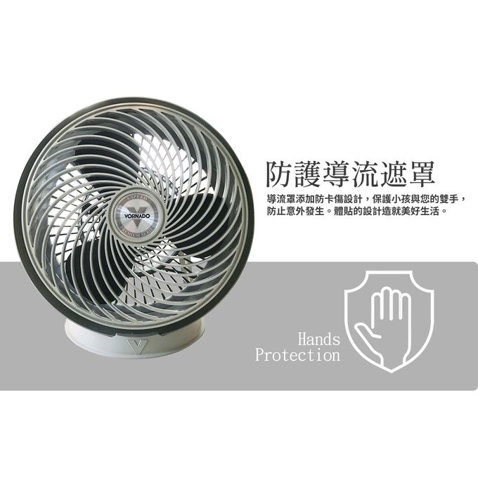 Vornado - 渦流空氣循環機-黑色