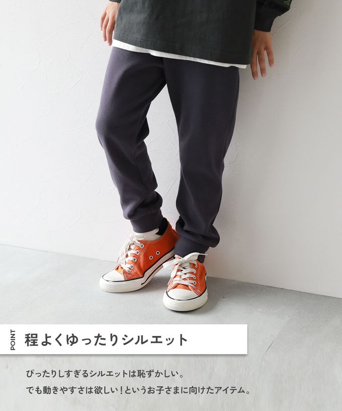 日本 devirock - 熱銷定番 超彈力羅紋束口長褲-森林綠