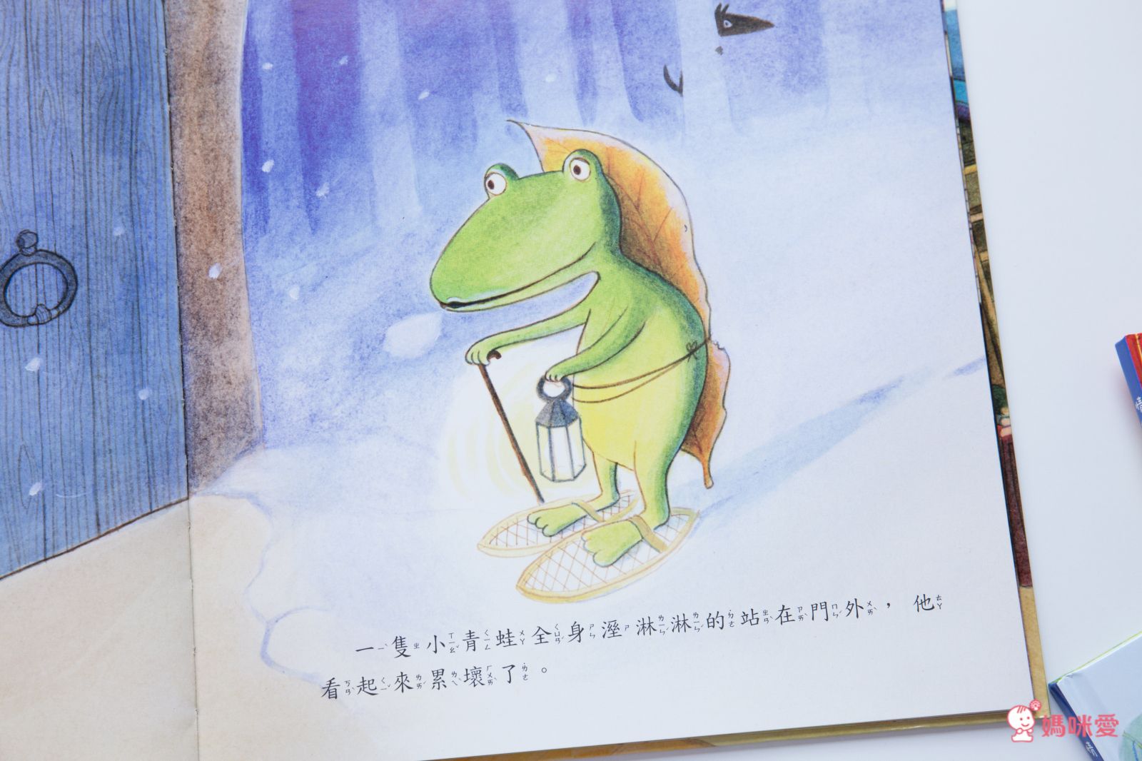 《情緒管理小學堂》帶領孩子學會自我肯定，勇敢面對挫折