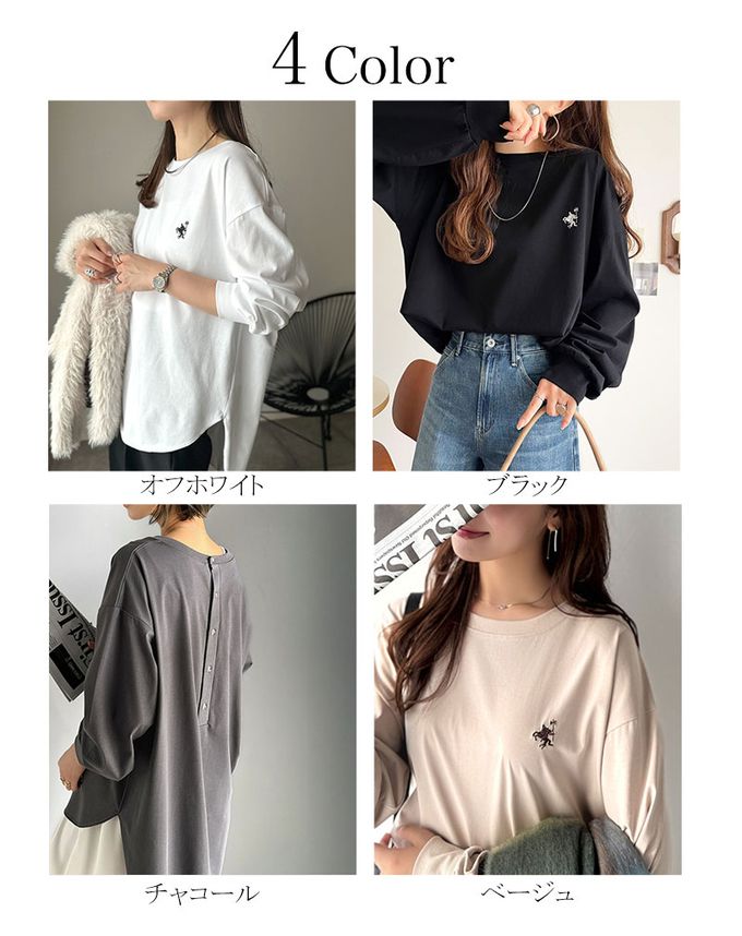 日本 Classical Elf - 休閒背扣logo刺繡寬版長袖上衣-炭灰