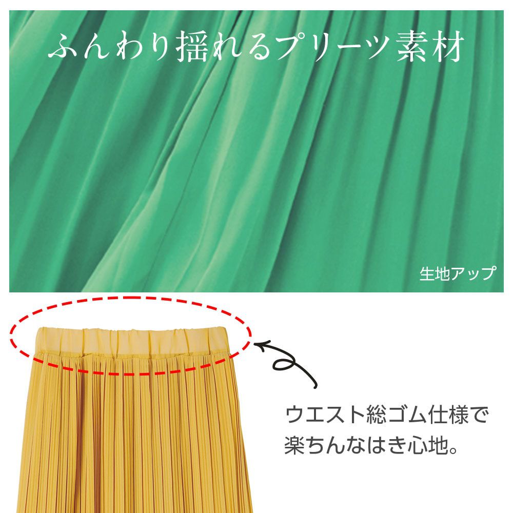 日本 BELLUNA - 仙女飄飄細楊柳雪紡長裙-黑