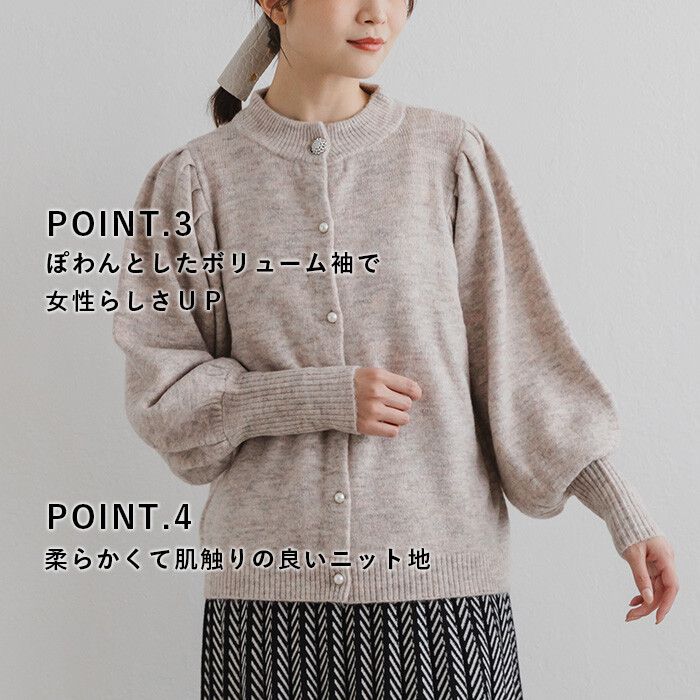 日本 ihuu - 優雅珍珠釦薄針織外套-深灰