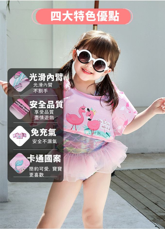 Vanibaby - 背心式浮力衣-橙色火箭