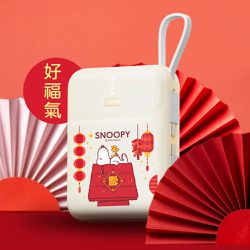 史努比 - SNOOPY PD快充 雙線Q寶行動電源 10000mAh-狗來福