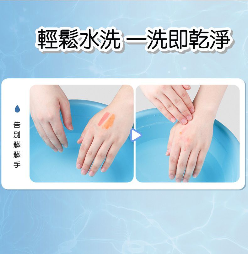 卡通可水洗兒童塗鴉彩色筆-卡通人物艾莎-藍色