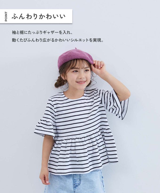 日本 devirock - 寬鬆圓領荷葉五分袖上衣-淺黃