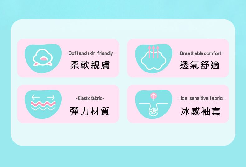 韓國lemonkid - 兒童涼感冰袖手套-冰粉獨角獸