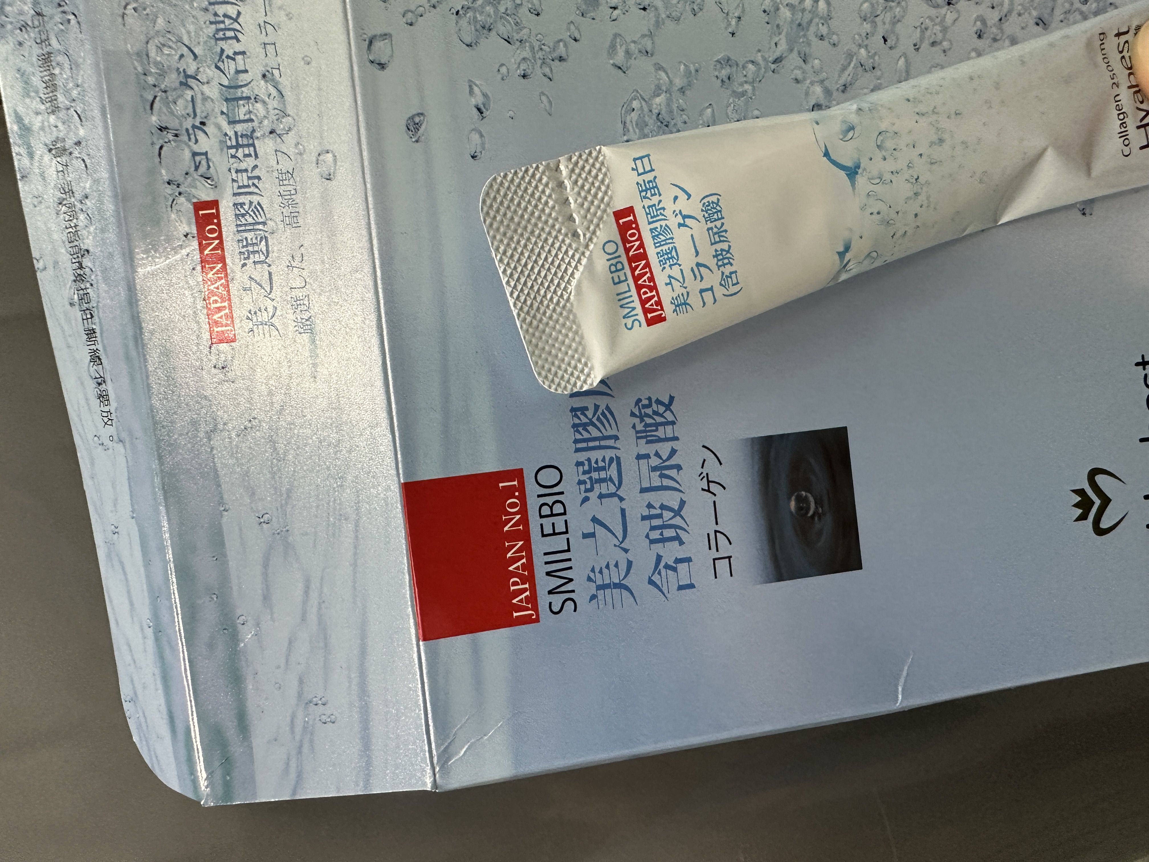 吃的口服玻尿酸也可以有水潤肌~~