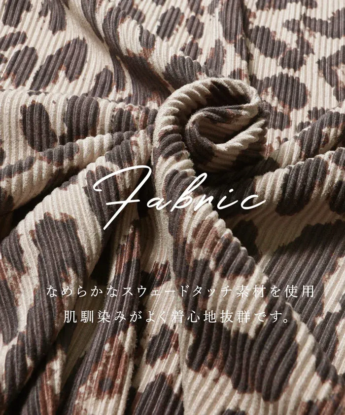 日本 COCA - 時尚彈性細摺垂墜寬褲-斑馬紋