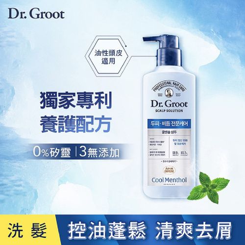 Dr.Groot - 清涼薄荷控油去屑+止癢去屑 洗髮精 400ML (油性頭皮適用)