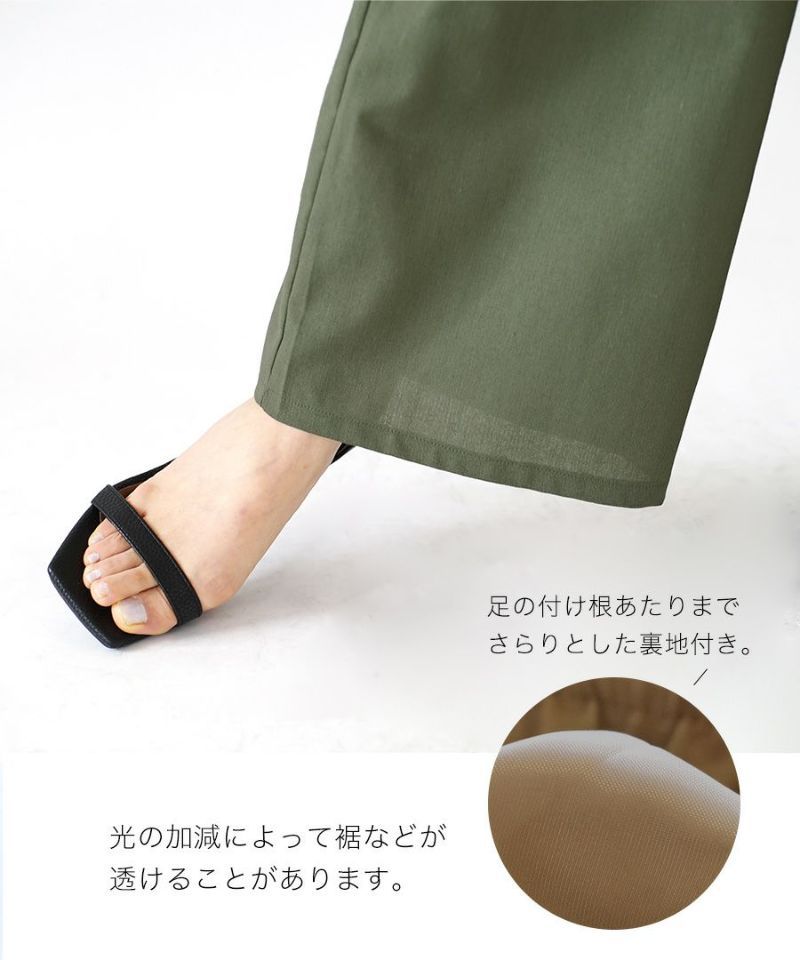 日本 zootie - 自然感棉麻透氣修身寬褲-軍綠