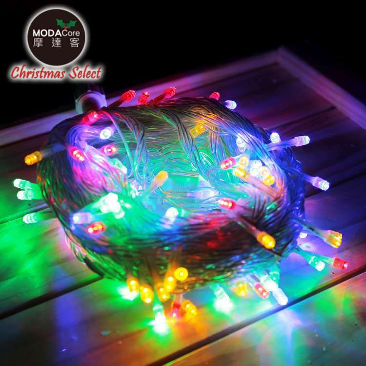 MODACore 摩達客 - 100燈LED燈串聖誕燈樹燈串 (彩色光透明線)(附IC控制器)高亮度省電