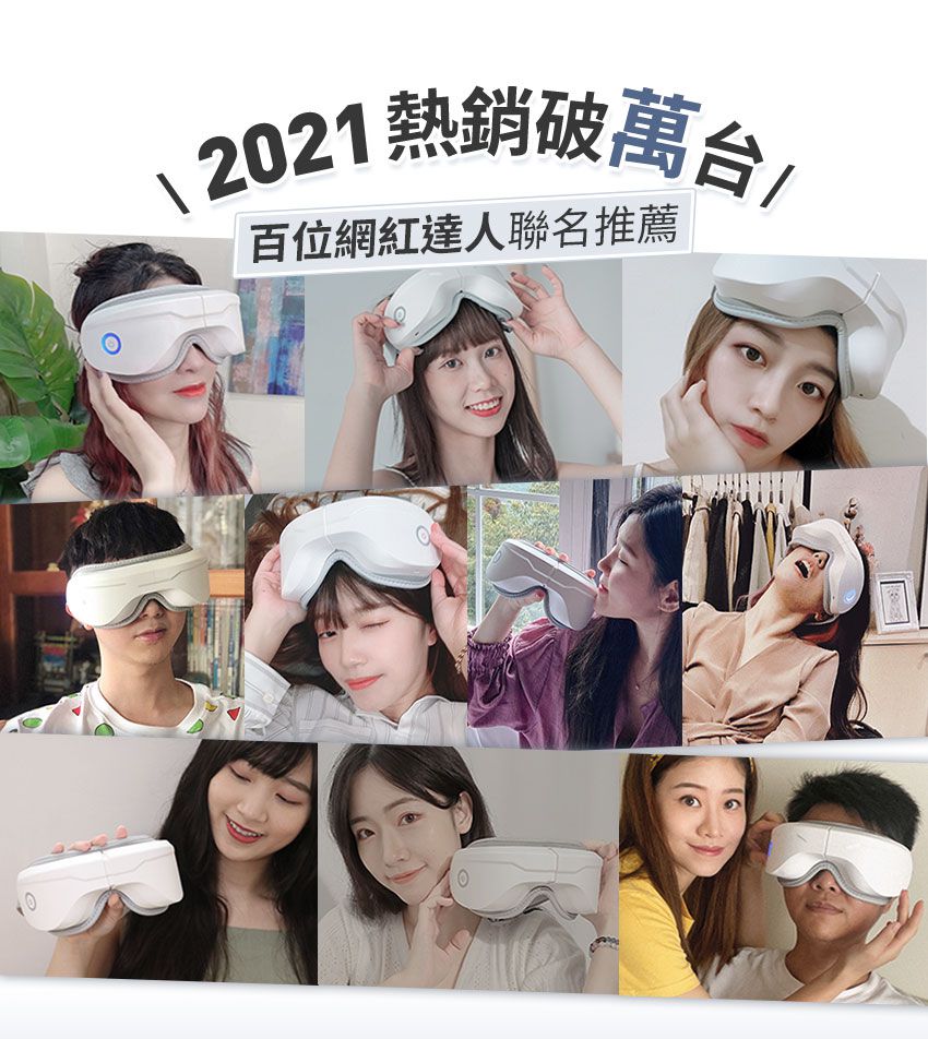 3ZeBra - 5C熱敷按摩眼罩-小資款-376g