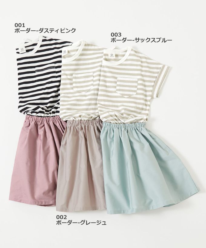 日本 devirock - 百搭印花拼接短袖洋裝-條紋-黑白x霧粉