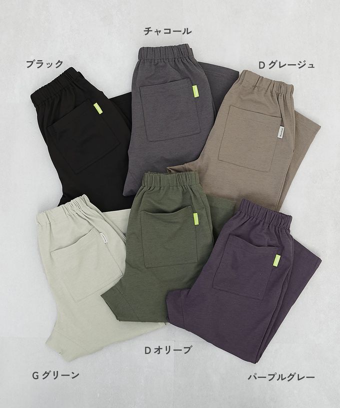 日本 devirock - 速乾抗毛球不易皺錐形長褲-橄欖綠