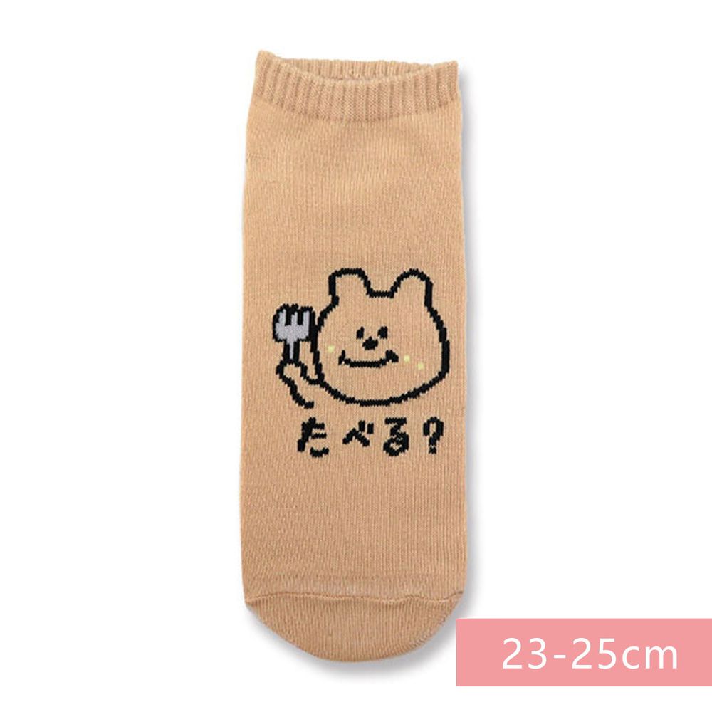 日本 OKUTANI - 童趣日文插畫短襪-吃嗎？-褐 (23-25cm)