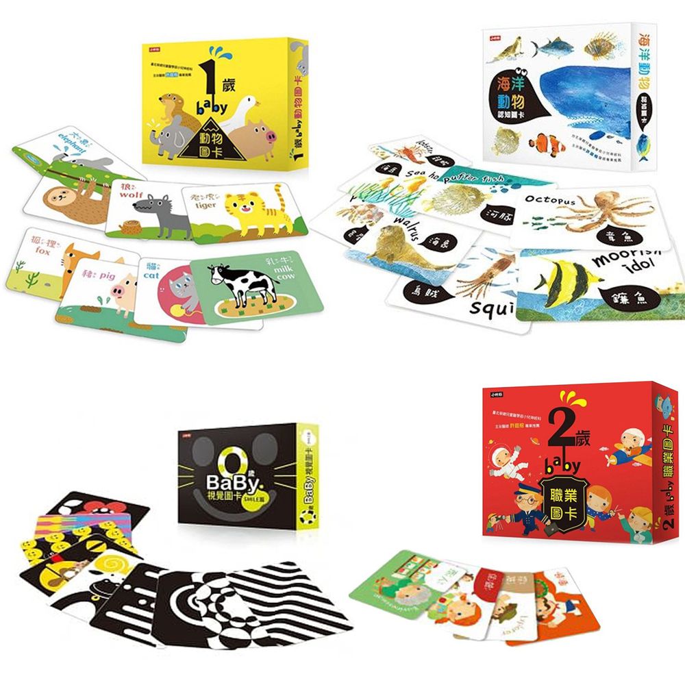 時報出版 - BABY圖卡(四入)-0歲baby視覺圖卡:Smile篇+1歲baby動物圖卡+海洋動物圖卡+2歲baby職業圖卡