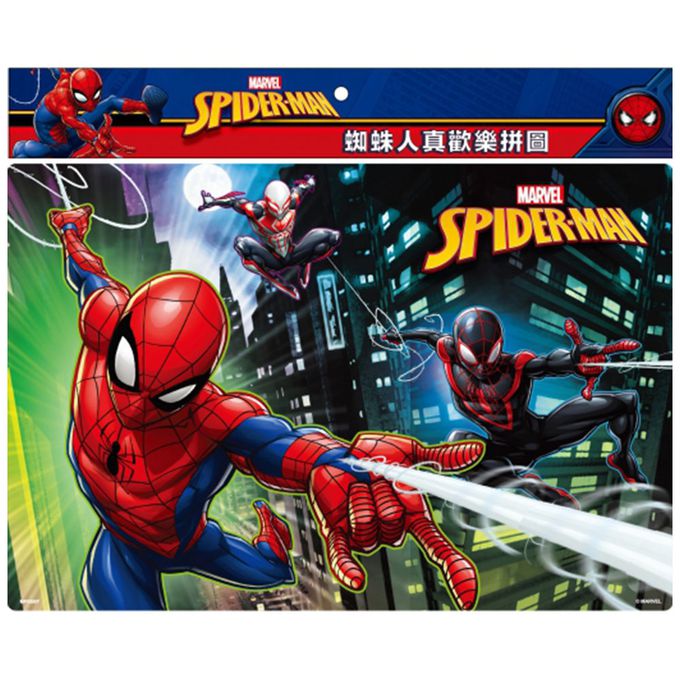 京甫 - 漫威蜘蛛人真歡樂拼圖(F)-60片