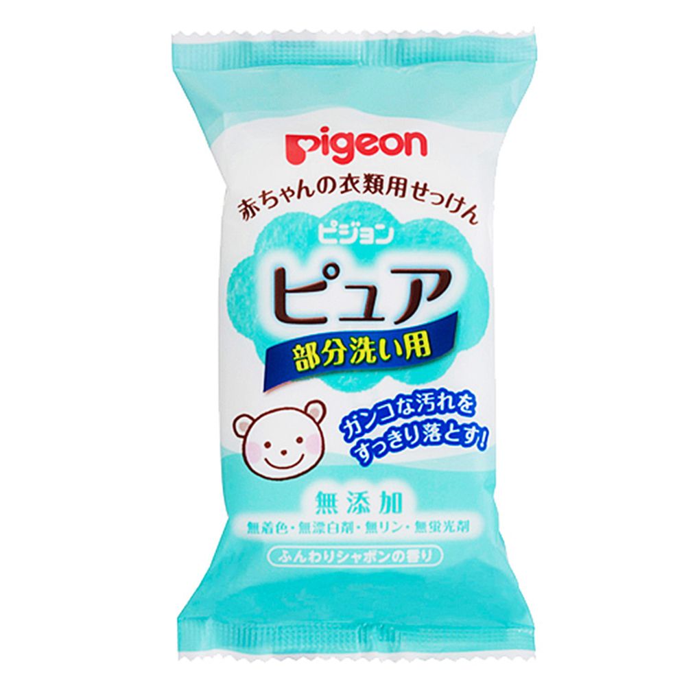 貝親 Pigeon - 寶寶衣物洗衣皂-(局部加強清洗用) (15x5x15)-120G